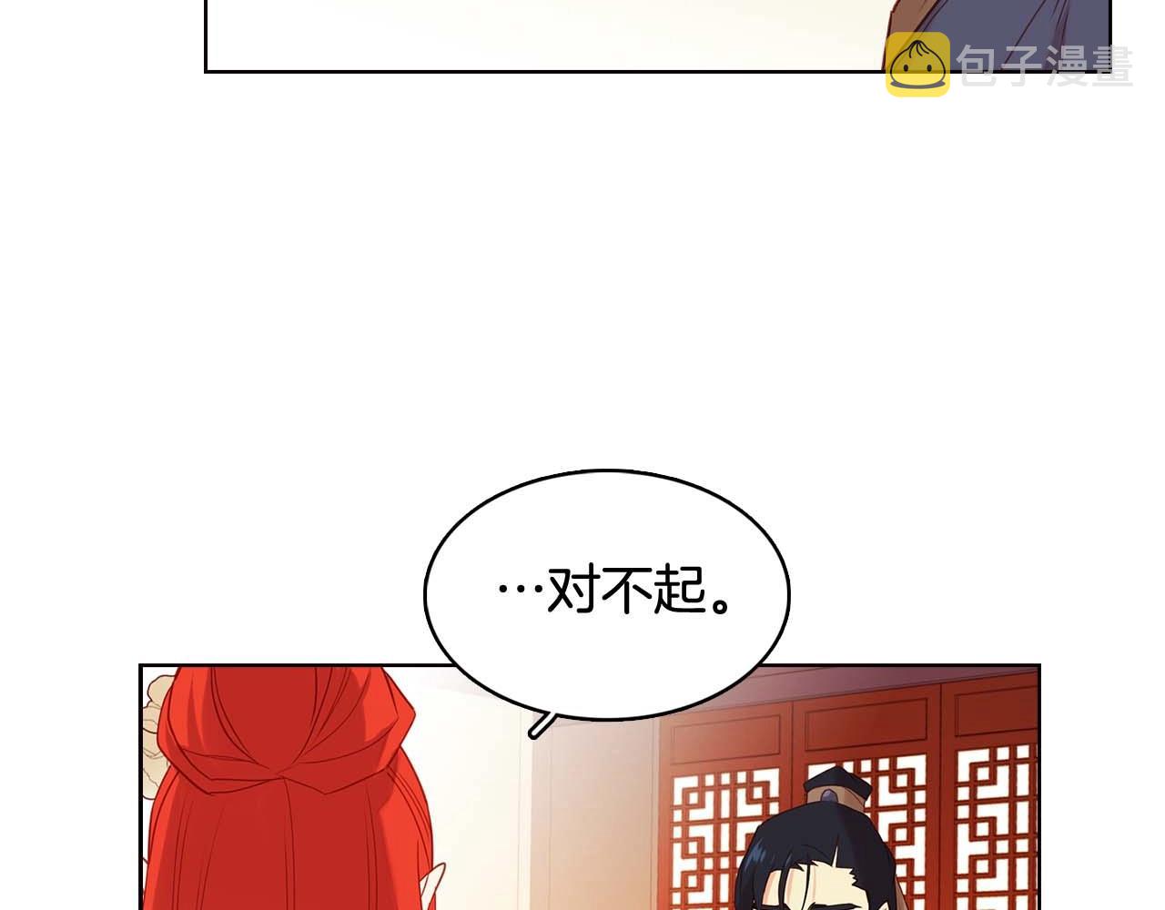 第124话 可以做我娘子吗????47