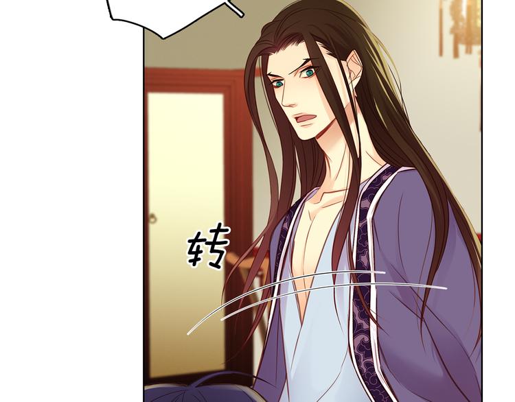 第46话 她竟说我可怜59