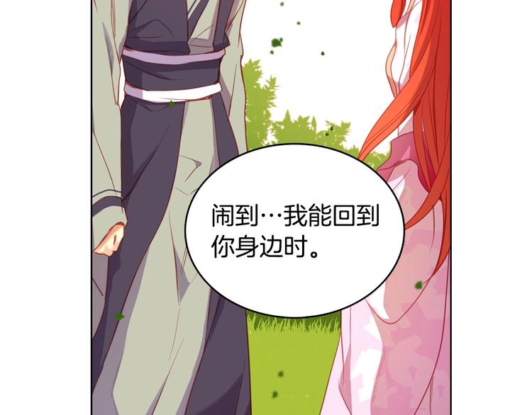 第91话银国第一美女101