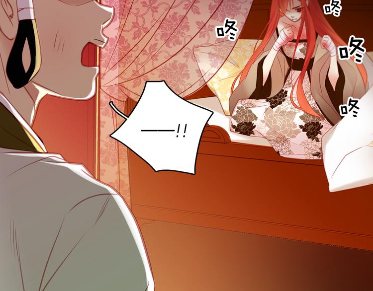 第43话 耍花招？92