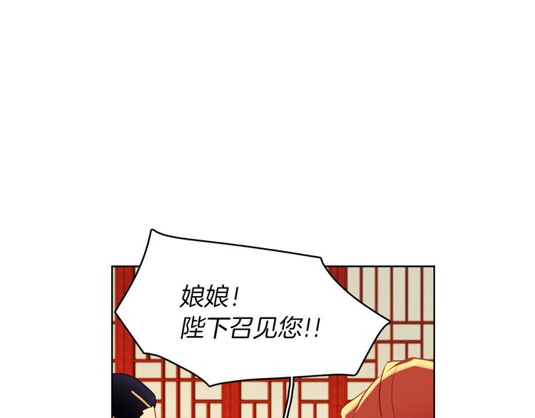 第50话 你要见我？49