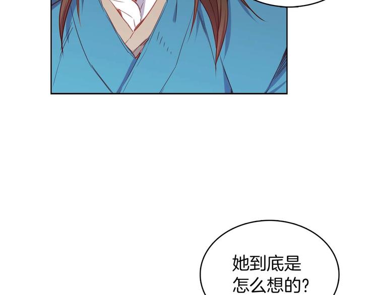 第113话 我害怕…106