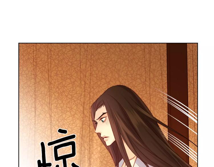 第34话 让朕难堪的女人！103