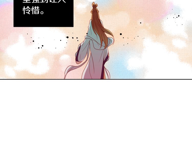 第52话 这是爱吗？84
