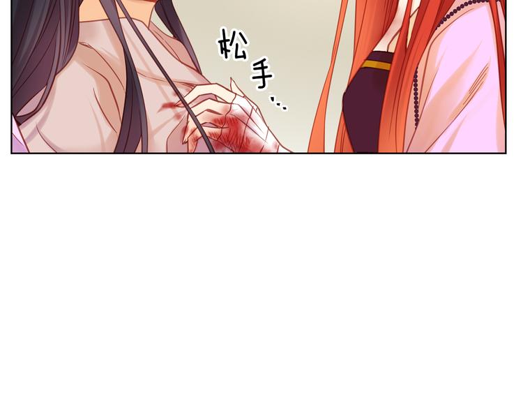 第49话 那是我进不去的地方39