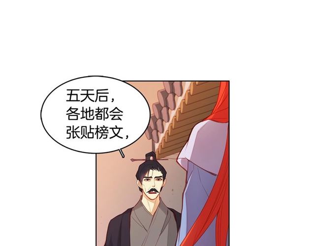 第95话独占8