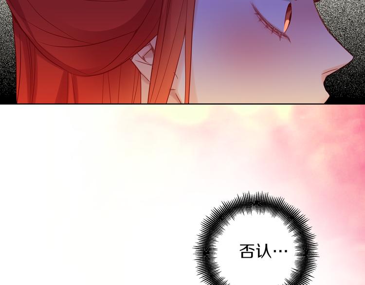 第51话 做朕的女人吧42