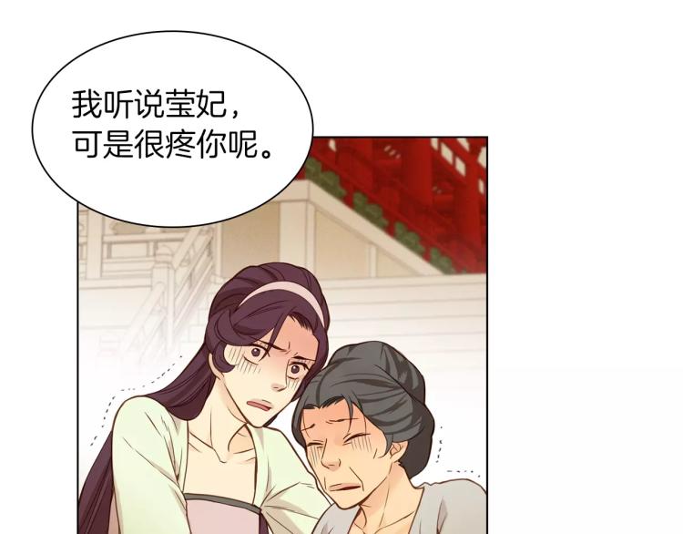 第10话 惩罚94