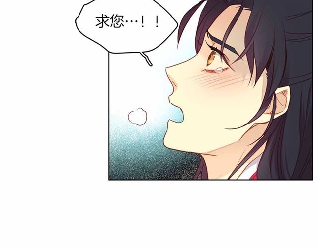 第106话寻短见53