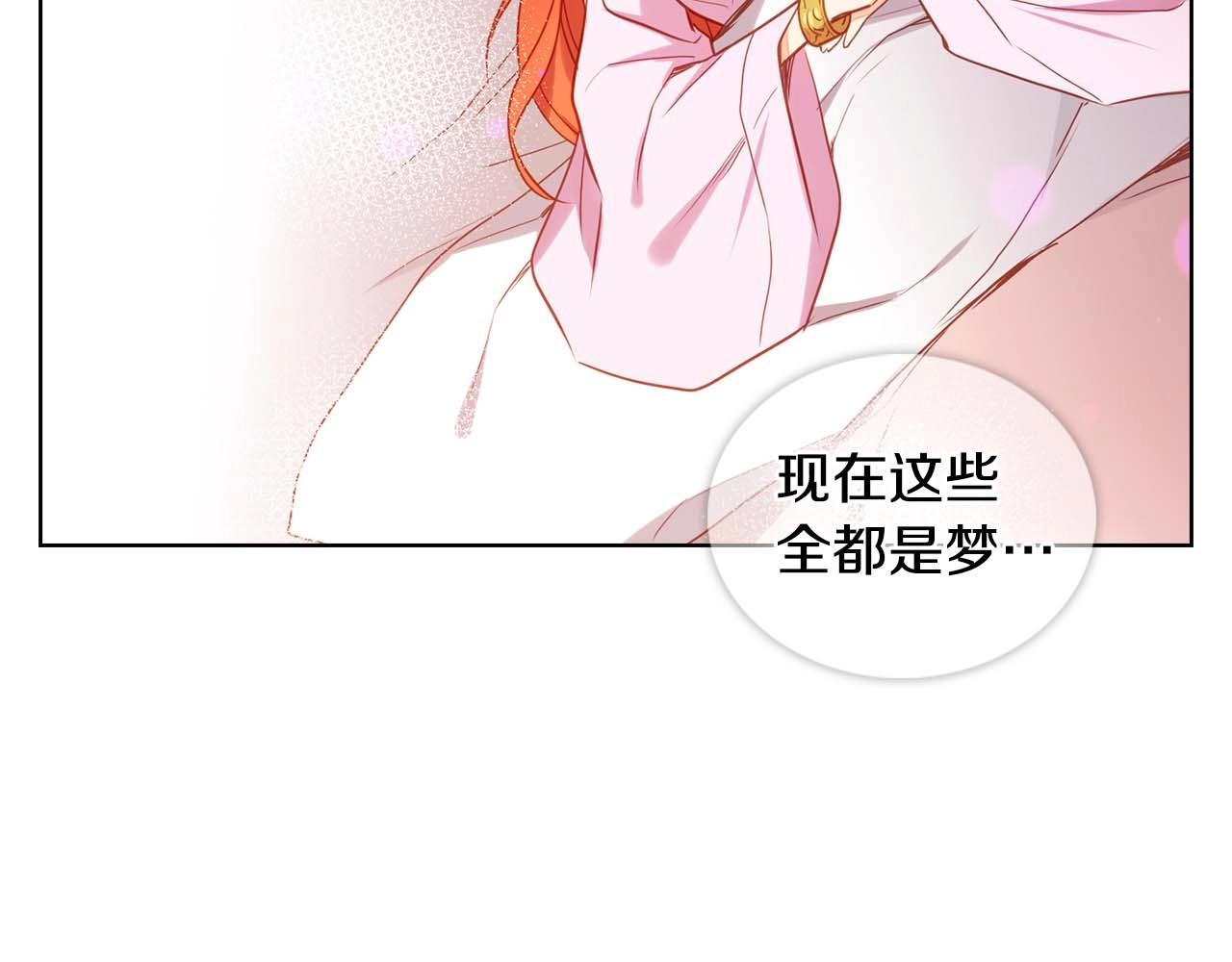 第123话 甘为匹夫40