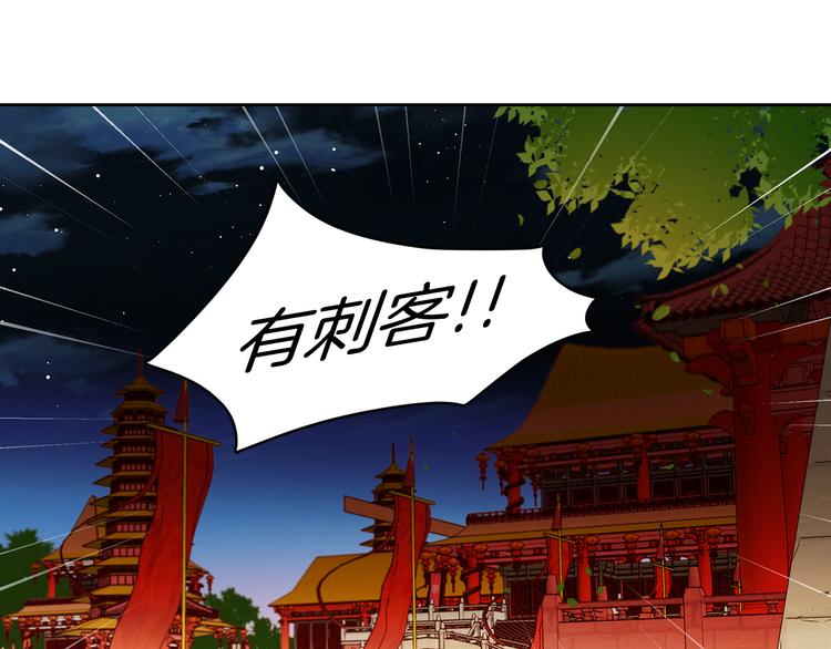 第47话 遇刺25