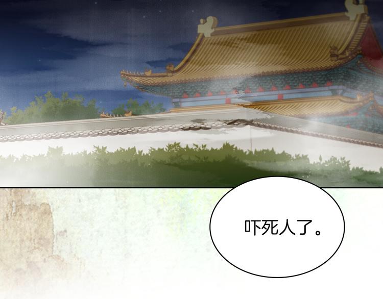 第44话 毫无动静100