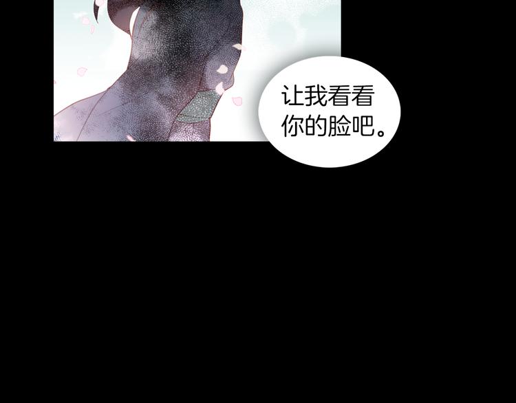 第48话 我不想看到你32
