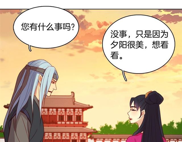 第88话 想要得到您的心62