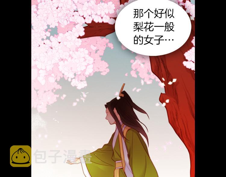 第48话 我不想看到你34