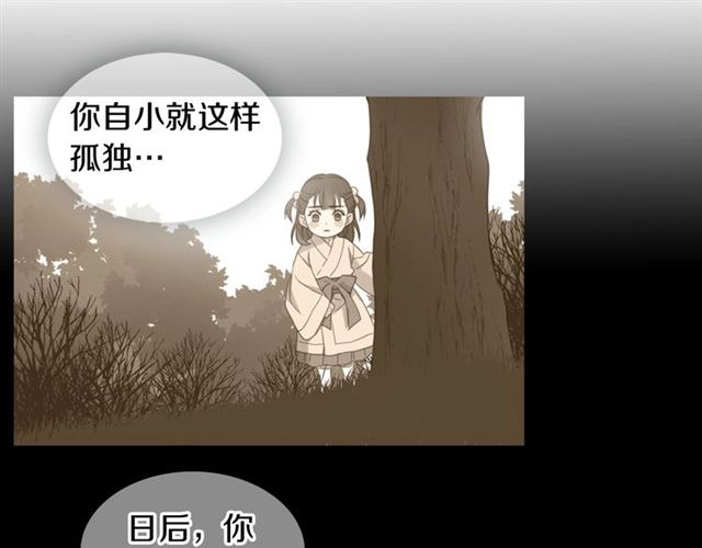 第104话永远离开76