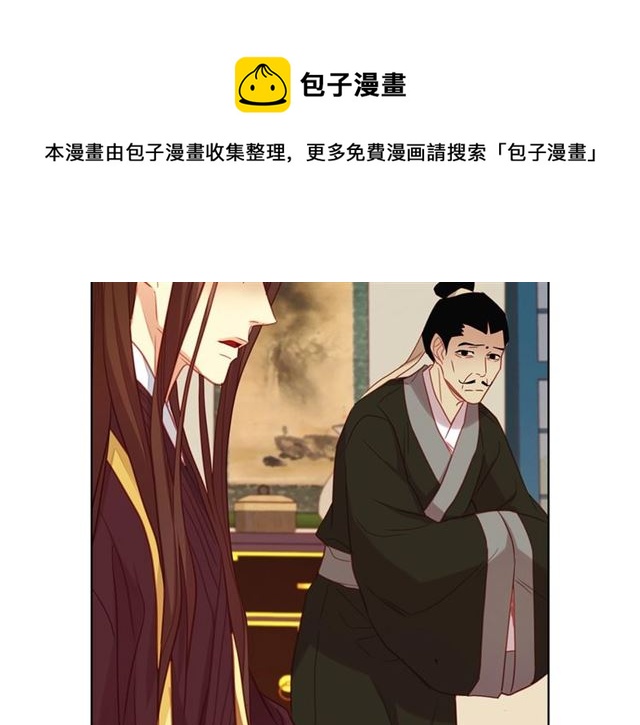 第102话等你回来40