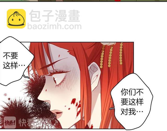 第99话 让你尸骨无存58