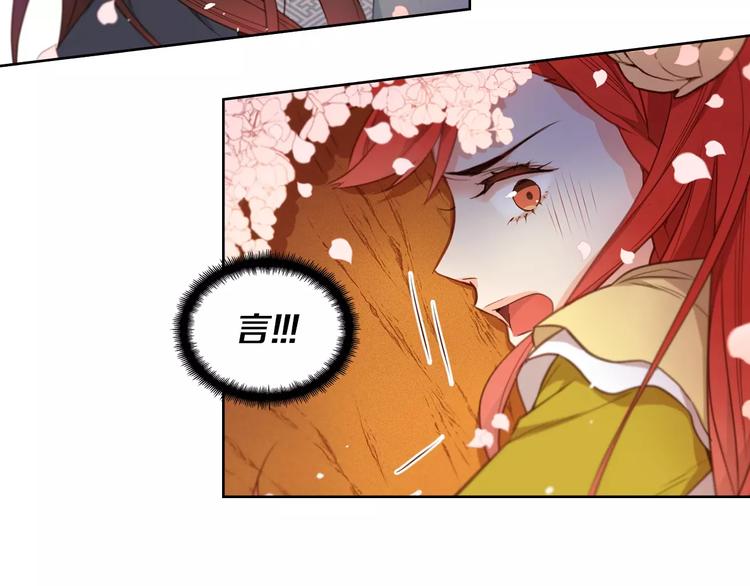 第3+4话 梨花有毒146