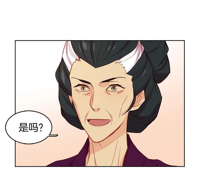 第79话守护你的人是我！29