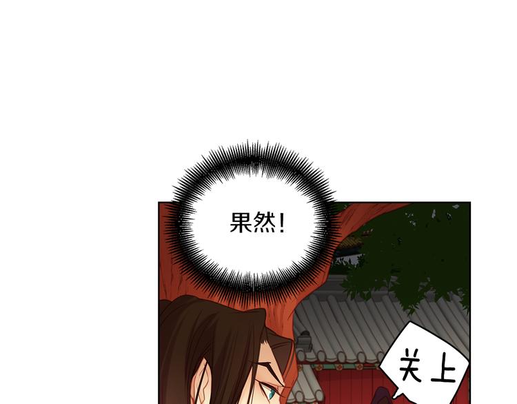 第45话 她不是丽86