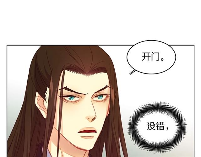 第102话等你回来15