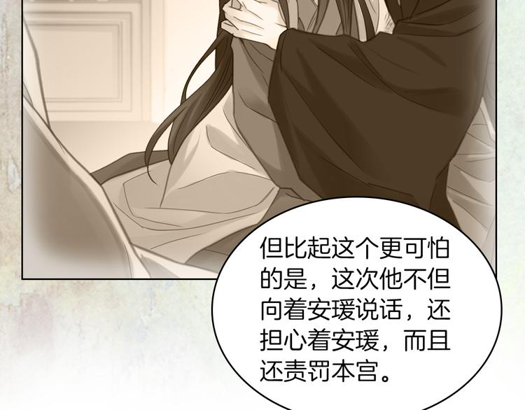 第54话 偷情42