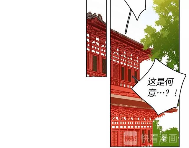 第93话 做朕的女人107