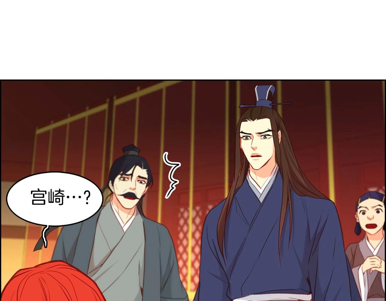 第123话 甘为匹夫27