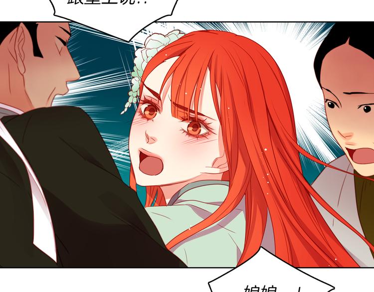 第56话 朕的妃子65
