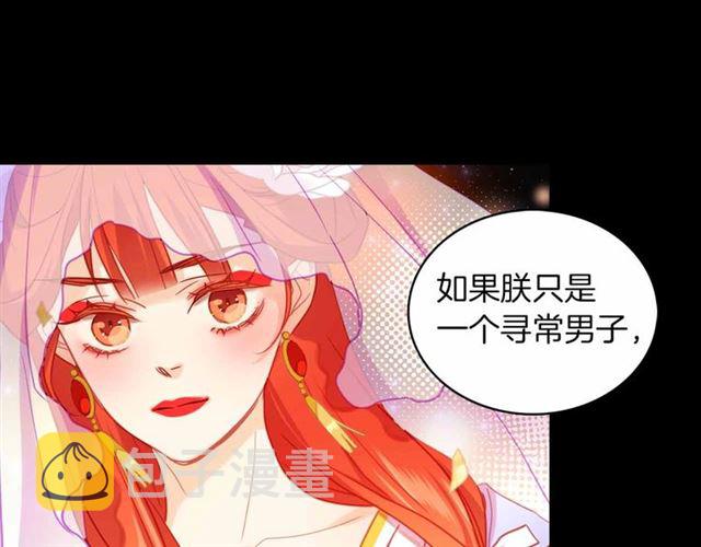 第106话 寻短见27
