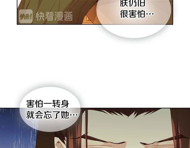 第118话 配得上她的男人21