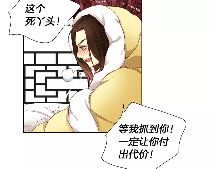 第1+2话 太子妃候选人87