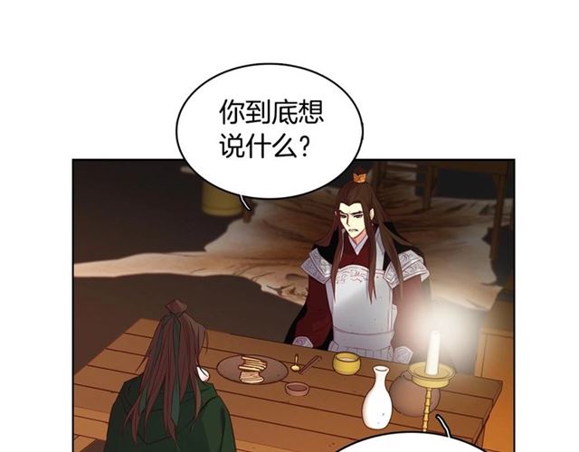 第114话这是玩笑吗？89