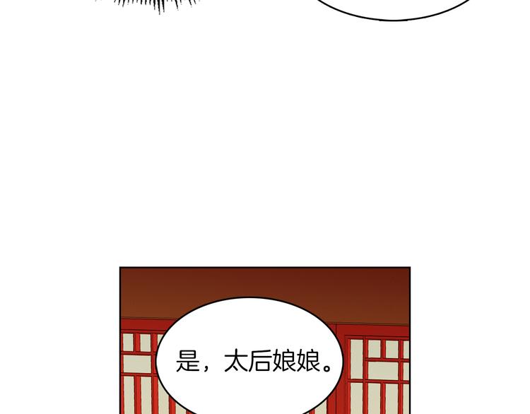 第47话 遇刺73