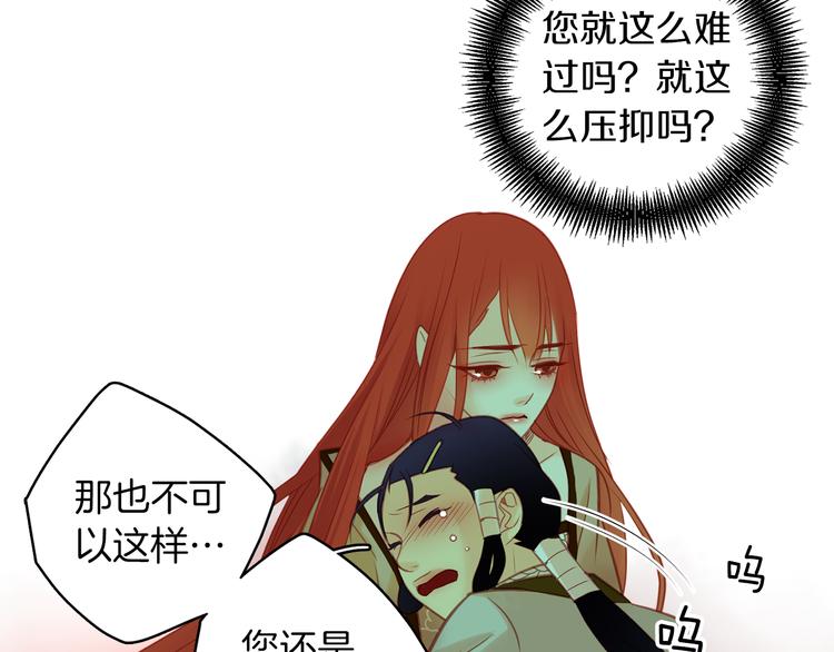 第43话 耍花招？105