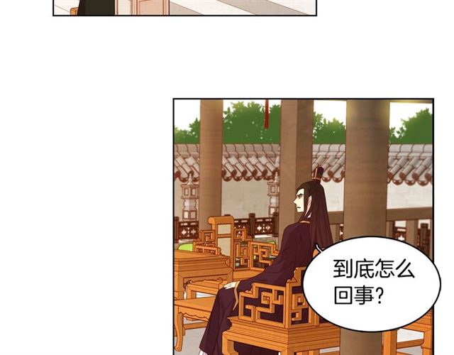 第100话她怎么可能会死82