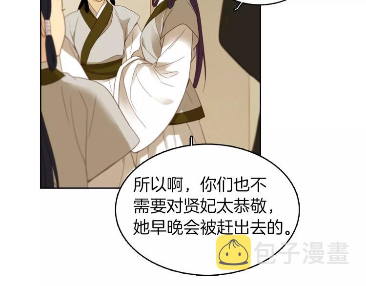 第5+6话 欲戴皇冠必承其重178