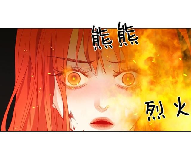 第100话 她怎么可能会死25