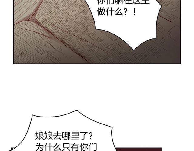 第101话都是些鬼主意！72