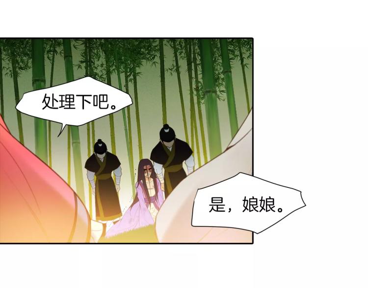 第7话 宠幸的下场74