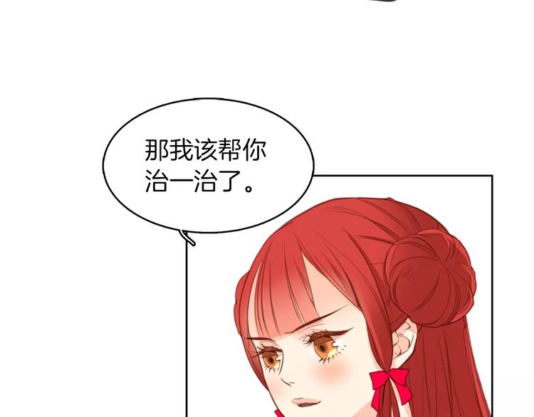第1+2话 太子妃候选人107