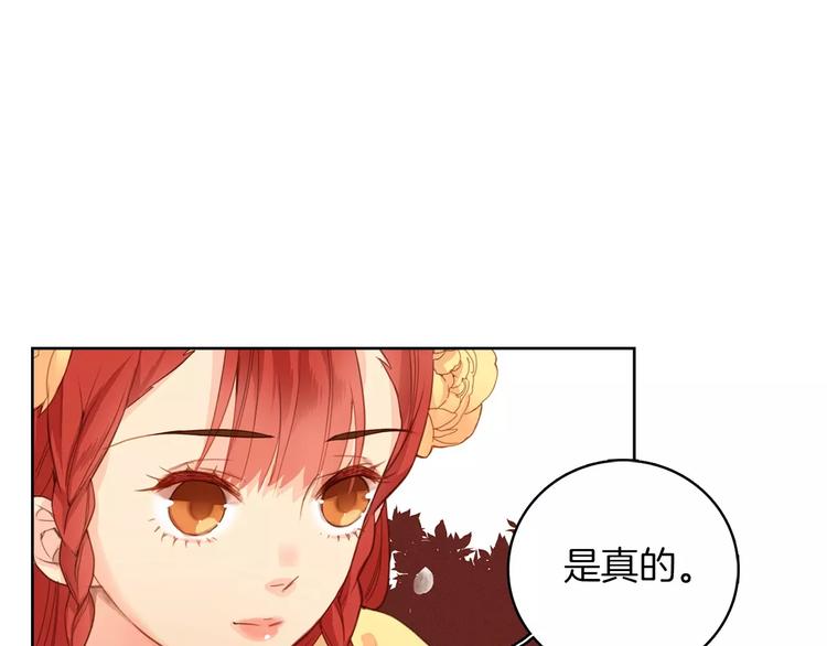 第3+4话 梨花有毒60