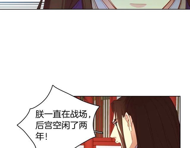 第119话你要好好的，等我32