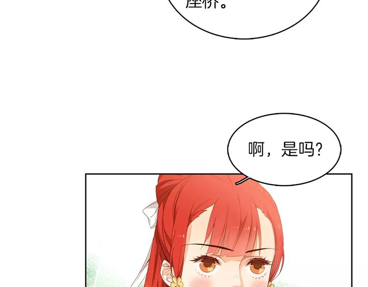 第5+6话 欲戴皇冠必承其重24