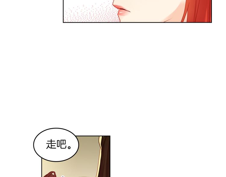 第42话 关禁闭！77