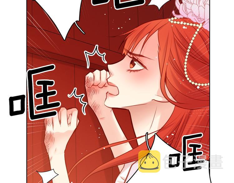 第43话 耍花招？9