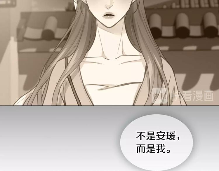 第79话 守护你的人是我！18