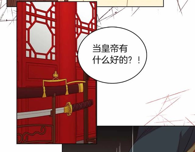 第106话 寻短见41