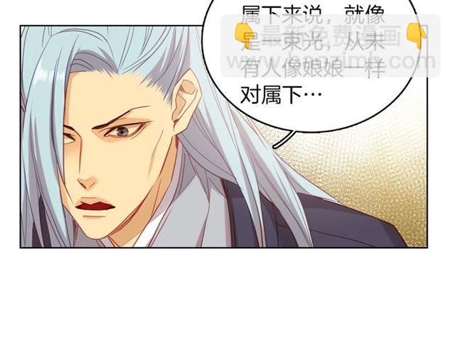 第96话陛下的心意11